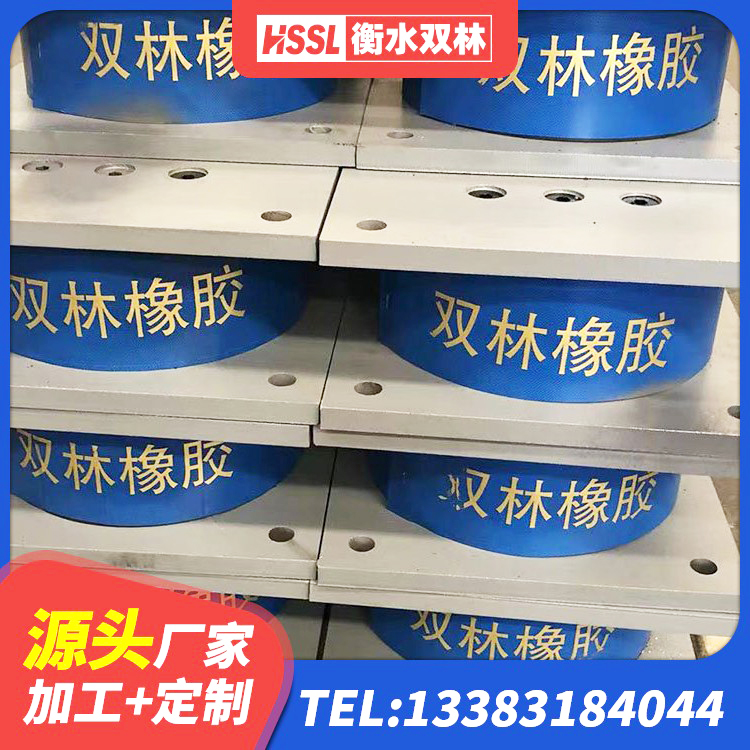 泉港区建筑抗拔减震支座厂家 泉港区建筑铅芯橡胶减隔震支座源头工厂 泉港区预制高阻尼橡胶隔震支座 泉港区铅芯防震支座定制厂家 - 第1张