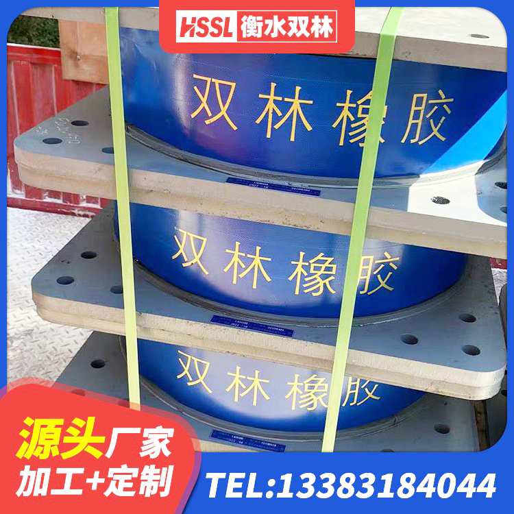 泉港区HDR400支座 泉港区LNR橡胶隔震支座D420 泉港区房屋建筑橡胶隔震支座生产厂家 泉港区HDR1500隔震支座厂家 - 第4张