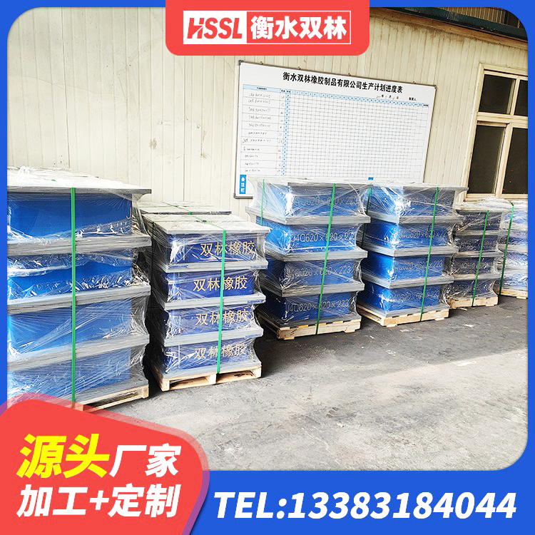 泉港区HDR400支座 泉港区LNR橡胶隔震支座D420 泉港区房屋建筑橡胶隔震支座生产厂家 泉港区HDR1500隔震支座厂家 - 第5张