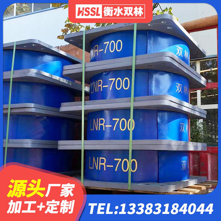 泉港区天然橡胶隔震支座LNR900生产厂家 泉港区LNR系列支座生产厂家 泉港区LNR1100建筑隔震支座 泉港区建筑厚层隔震支座厂家 - 第2张