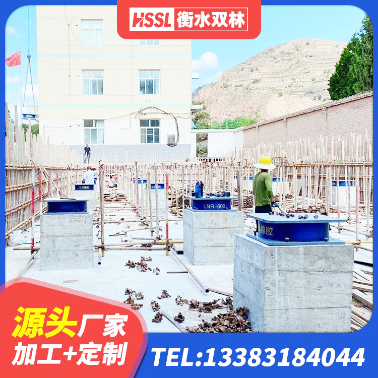 泉港区HDR隔震支座什么价格 泉港区LNR1500天然隔震支座厂家电话 泉港区建筑水平力橡胶隔震支座生产厂家 泉港区抗震减震支座什么价格 - 第3张