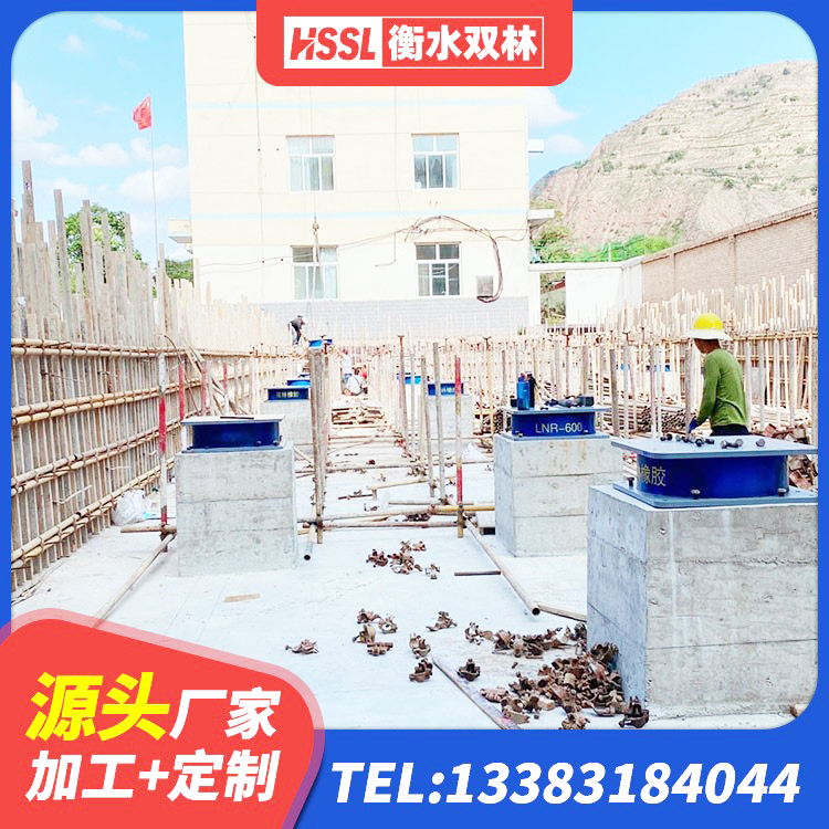 泉港区住宅隔震支座厂家 泉港区建筑隔震支座III型厂家 泉港区防震橡胶支座厂家电话 泉港区LRB300铅芯橡胶隔震支座多少钱 - 第1张