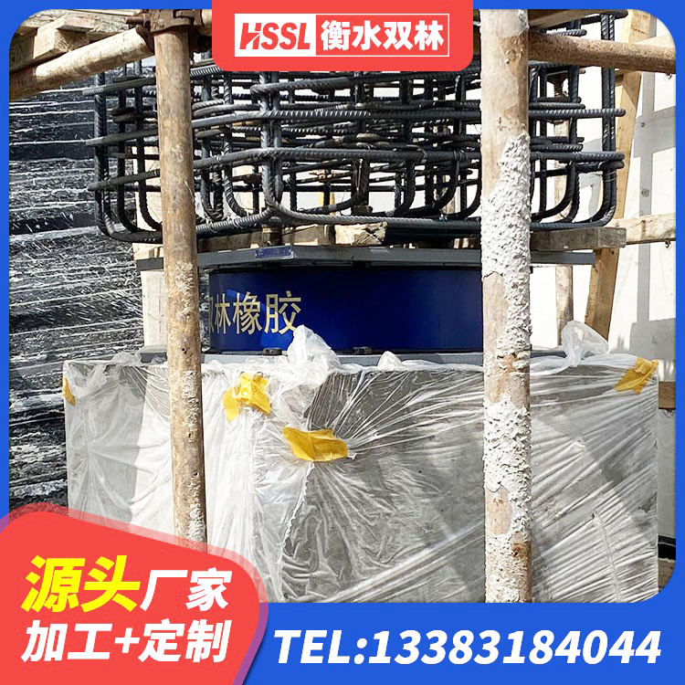 泉港区LNR800隔震支座多少钱 泉港区建筑高阻尼减震支座 泉港区建筑铅芯叠层隔震支座厂家 泉港区建筑抗震固定支座源头工厂 - 第5张