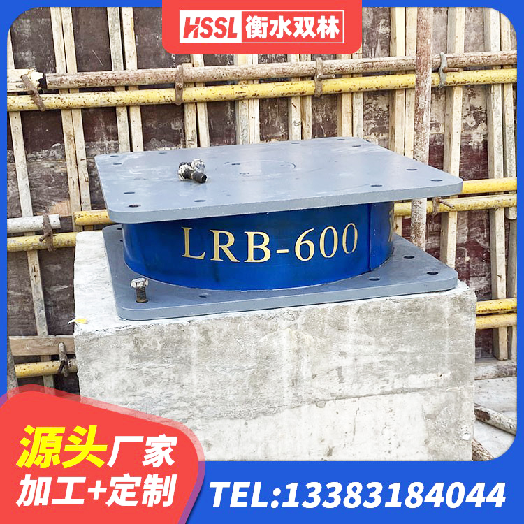 泉港区建筑抗拔减震支座厂家 泉港区建筑铅芯橡胶减隔震支座源头工厂 泉港区预制高阻尼橡胶隔震支座 泉港区铅芯防震支座定制厂家 - 第7张