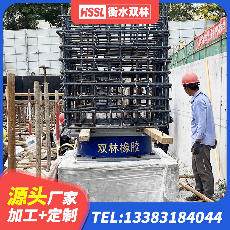 泉港区抗震支座LNR 泉港区LNR400橡胶支座什么价格 泉港区建筑橡胶隔震支座LNRLRB 泉港区HDR1100高阻尼橡胶支座厂家 - 第7张