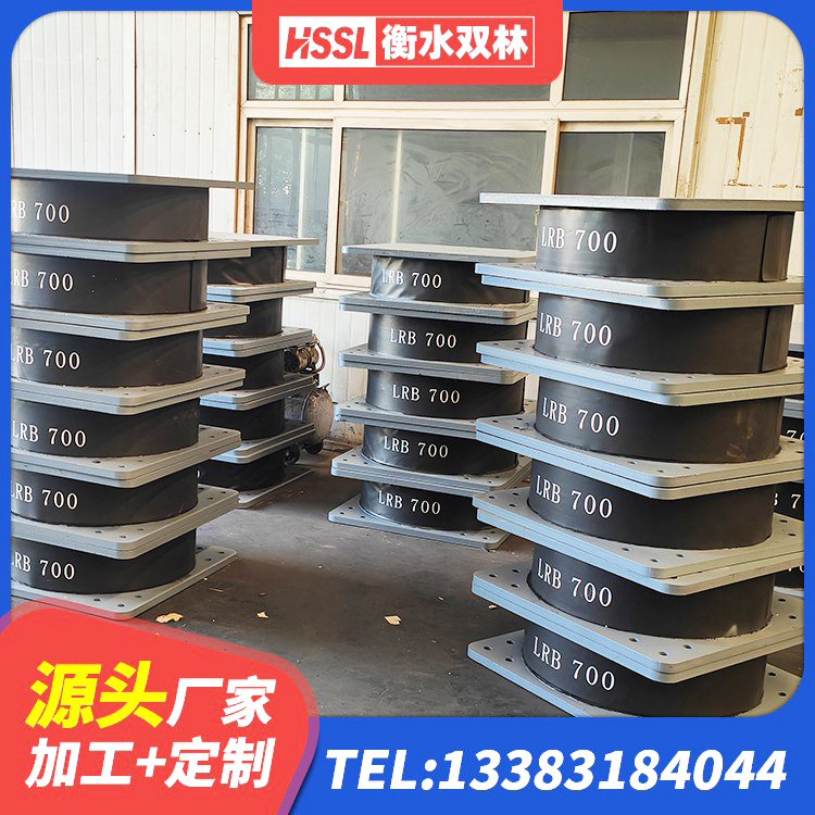 泉港区建筑框架隔震支座生产厂家 泉港区600的隔震支座生产厂家 泉港区LNR300天然橡胶隔震支座生产厂家 泉港区LNRD-300建筑隔震支座生产厂家 - 第1张