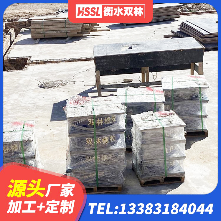 泉港区LNR800隔震支座多少钱 泉港区建筑高阻尼减震支座 泉港区建筑铅芯叠层隔震支座厂家 泉港区建筑抗震固定支座源头工厂 - 第1张