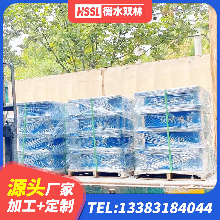 泉港区HDR400高阻尼橡胶支座厂家 泉港区LNR1500橡胶支座生产厂家 泉港区LNG隔震支座生产厂家 泉港区铅芯隔振支座什么价格 - 第1张