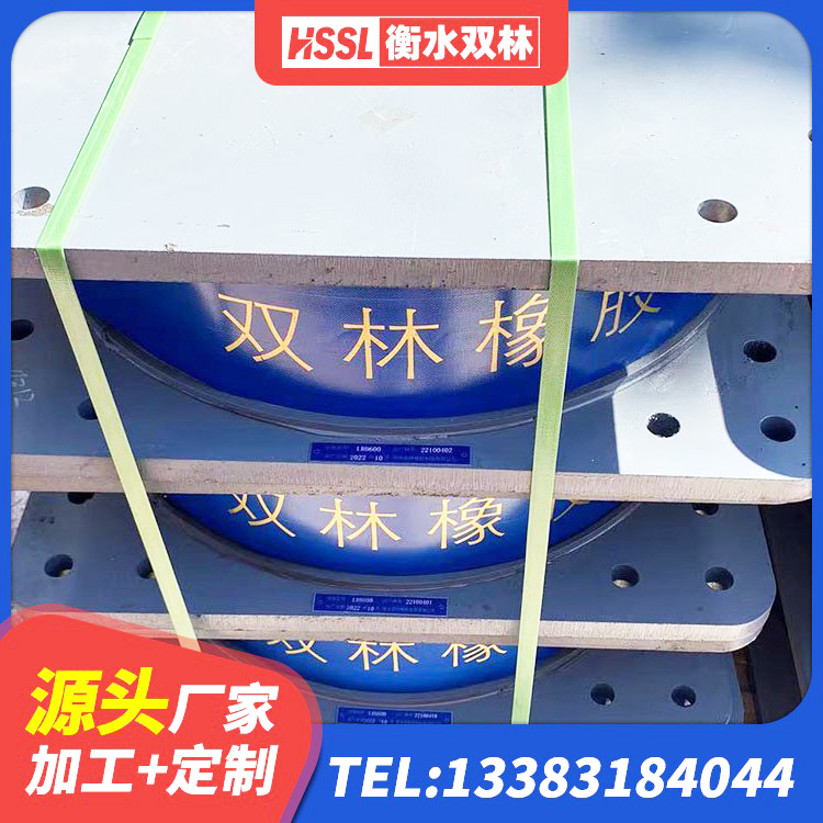 泉港区HDR隔震支座什么价格 泉港区LNR1500天然隔震支座厂家电话 泉港区建筑水平力橡胶隔震支座生产厂家 泉港区抗震减震支座什么价格 - 第4张