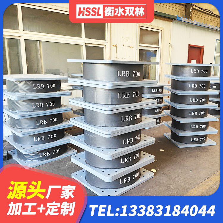 泉港区抗震支座LNR 泉港区LNR400橡胶支座什么价格 泉港区建筑橡胶隔震支座LNRLRB 泉港区HDR1100高阻尼橡胶支座厂家 - 第3张
