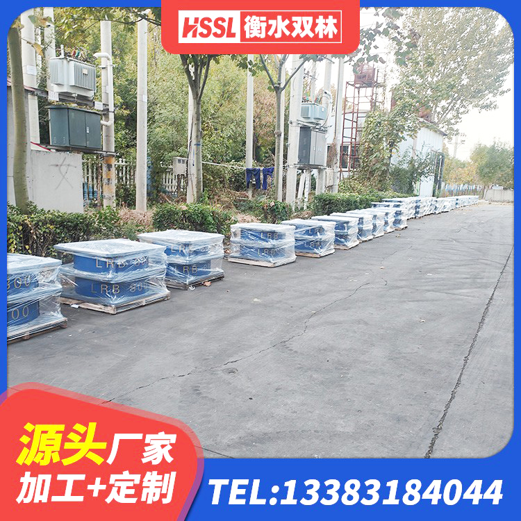 泉港区建筑隔震支座商家 泉港区建筑组合隔震支座厂家 泉港区LNR800隔震支座源头工厂 泉港区HDR隔震支座源头工厂 - 第2张