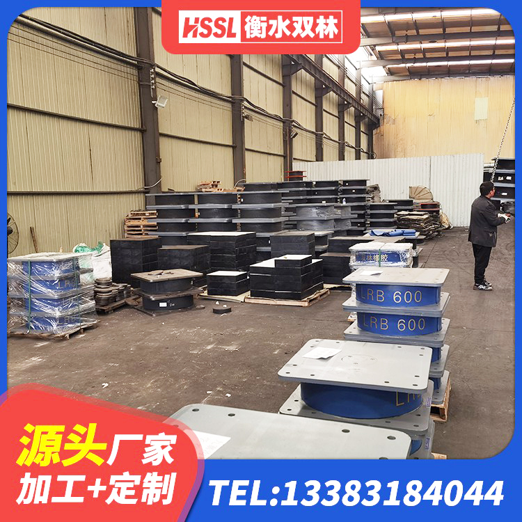 泉港区HDR400支座 泉港区LNR橡胶隔震支座D420 泉港区房屋建筑橡胶隔震支座生产厂家 泉港区HDR1500隔震支座厂家 - 第3张